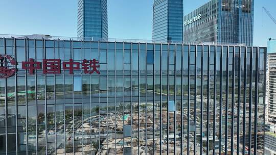 中国中铁 上市公司 中央企业视频素材模板下载