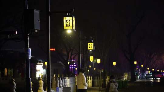 北京 什刹海 后海 夜景 景观古迹 中式建筑