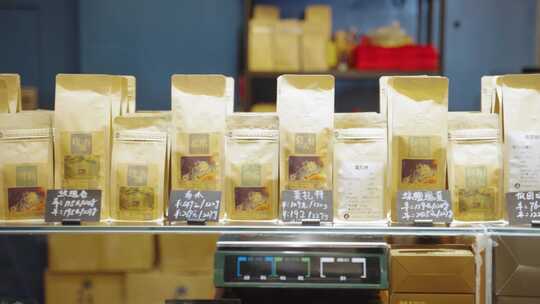 咖啡豆销售全球咖啡消费市场咖啡种植园视频素材模板下载