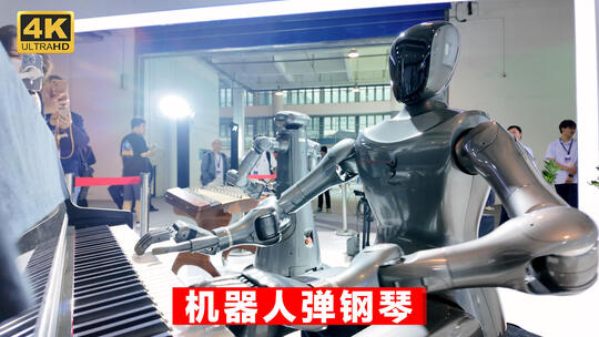 实拍人工智能科技人形机器人弹钢琴演奏乐器