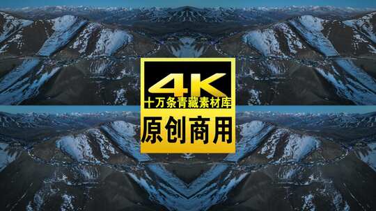 青海拉脊山冬日雪山傍晚航拍4K视频高清在线视频素材下载