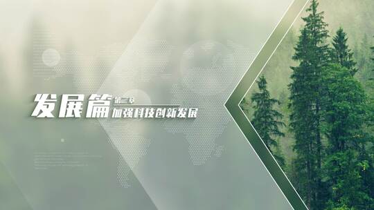 【原创】绿色图文标题文字片头AE视频素材教程下载