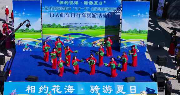 呼和浩特骑游活动文艺表演