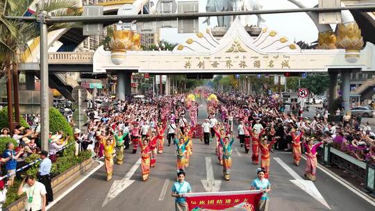 民族民间传统文化大游演