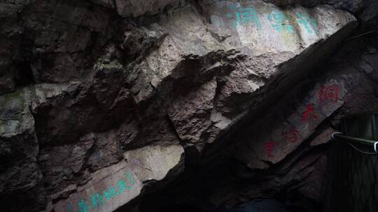 杭州宝石山紫云洞景点视频视频素材模板下载