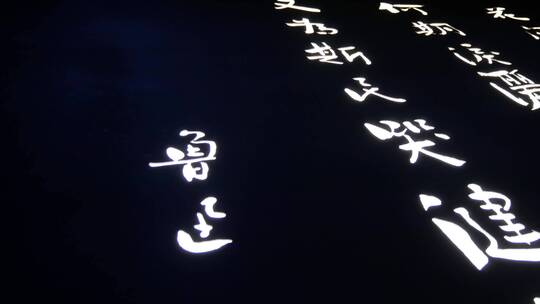 【原创】鲁迅大文豪创作七言绝句悼杨铨视频素材模板下载