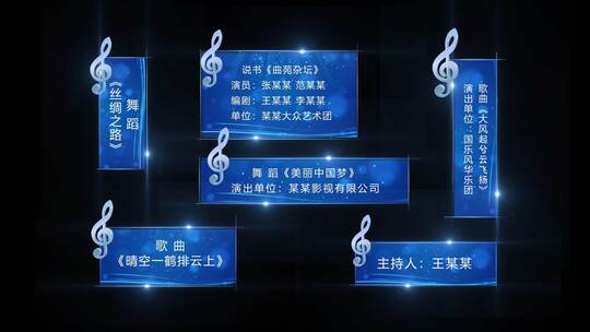 无插件蓝色晚会字幕条包装AE模板