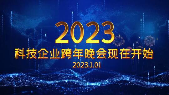 简洁大气年会片头宣传展示AE模板