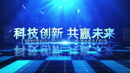 大气科技文字数据标题片头模板AE视频素材教程下载