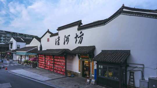 延时-杭州清河坊街南宋御街
