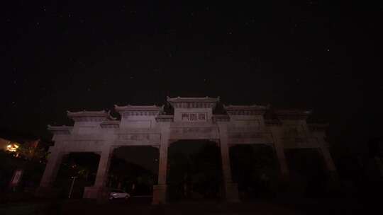 山东省荣成市成山头风景区东天门牌坊夜景