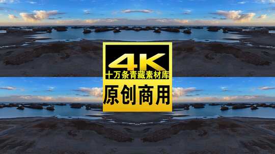 青海海西大柴旦水上雅丹航拍4k视频高清在线视频素材下载