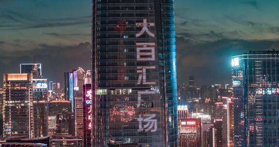 深圳城市夜景