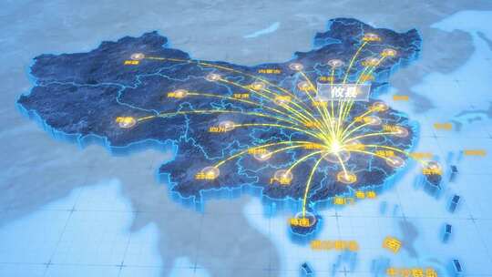 株洲市攸县辐射全国网络地图ae模板
