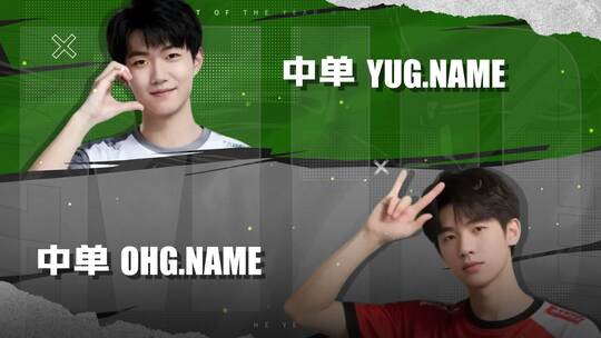 绿色10人物介绍游戏战队队伍体育运动比赛