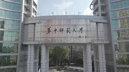 湖北武汉城市华中师范大学航拍