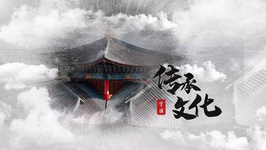 大气古风水墨图文旅游图文展示