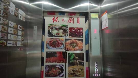 商场购物广场商铺人流饭店艺术品实拍