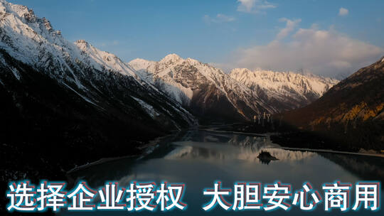 雪山湖泊视频青藏高原日照金山雪山倒影湖泊