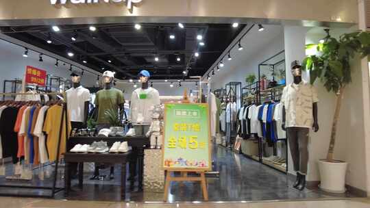 商场服装男装店铺