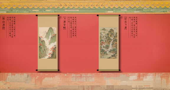 中国山水画片头中国风水墨山水画卷