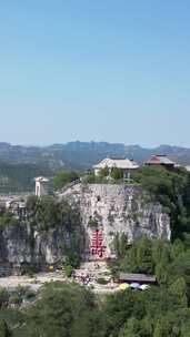 竖版航拍山东潍坊青州云门山风景区