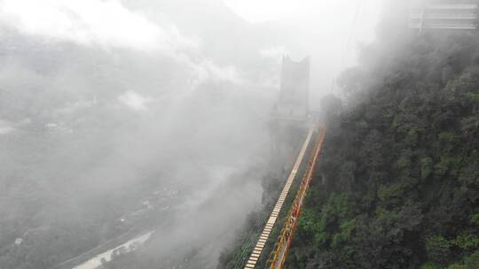 航拍四川九皇山风景区吊桥云雾