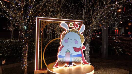 兔年兔子形象城市灯光秀