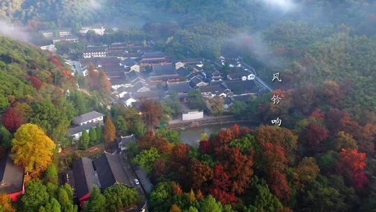 人间仙境，山海自有归期，风雨自有相逢