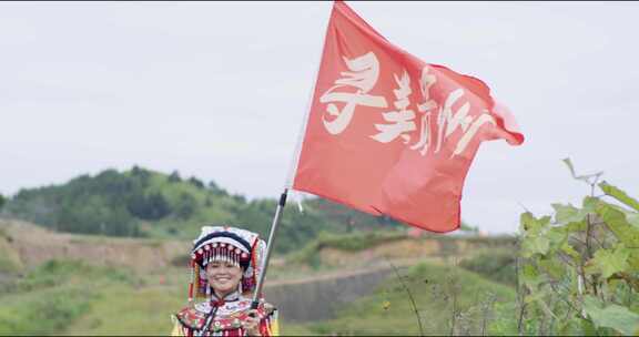 贵州水族云南四川三都端节借端民族文化