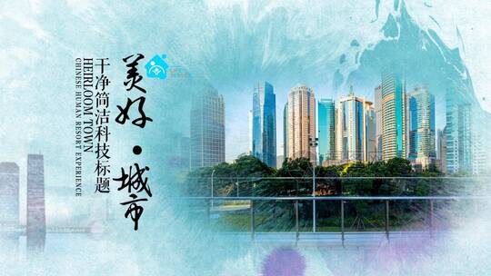 美好城市干净简洁科技标题