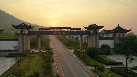 航拍张庄石榴园大门