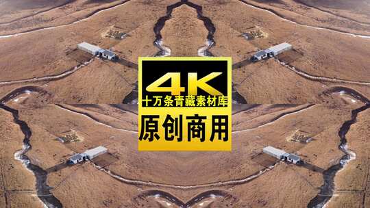 青海拉脊山辽阔戈壁航拍4K视频高清在线视频素材下载