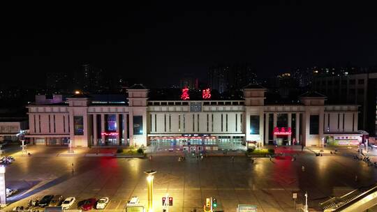 湖北襄阳火车站夜景灯光航拍