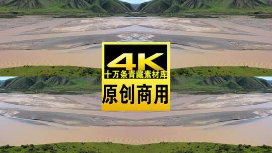 青海果洛州黄河水源航拍4K视频高清在线视频素材下载