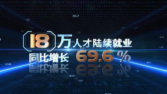 简洁科技企业宣传展示AE模板