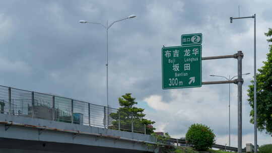 延时8K深圳龙华高速公路车流交通指示牌