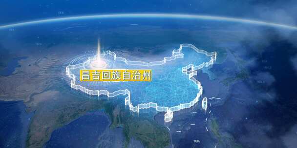 地球俯冲定位新疆辐射中国昌吉回族自治州