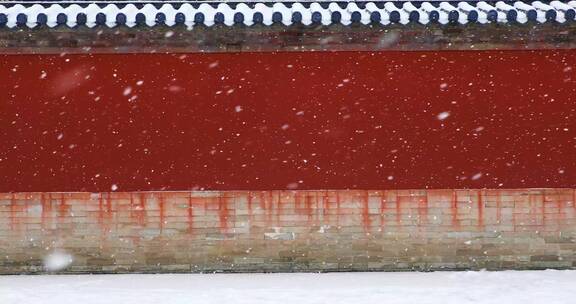 雪中红墙