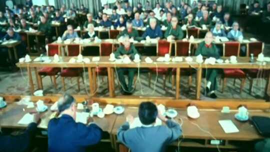 1979年中央党政军机关副部长以上干部会