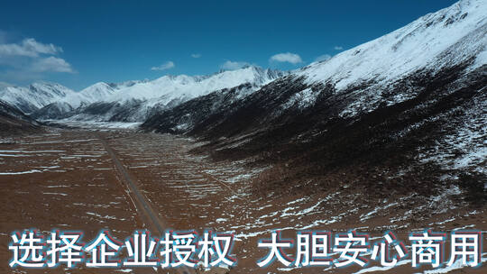 雪山峡谷视频青藏高原延绵的雪山公路和盆地