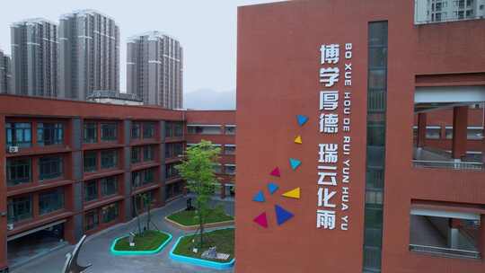 小学校园环境