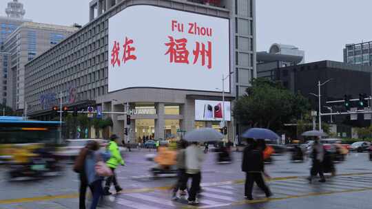 城市街道人流车流慢门王家卫快节奏生活