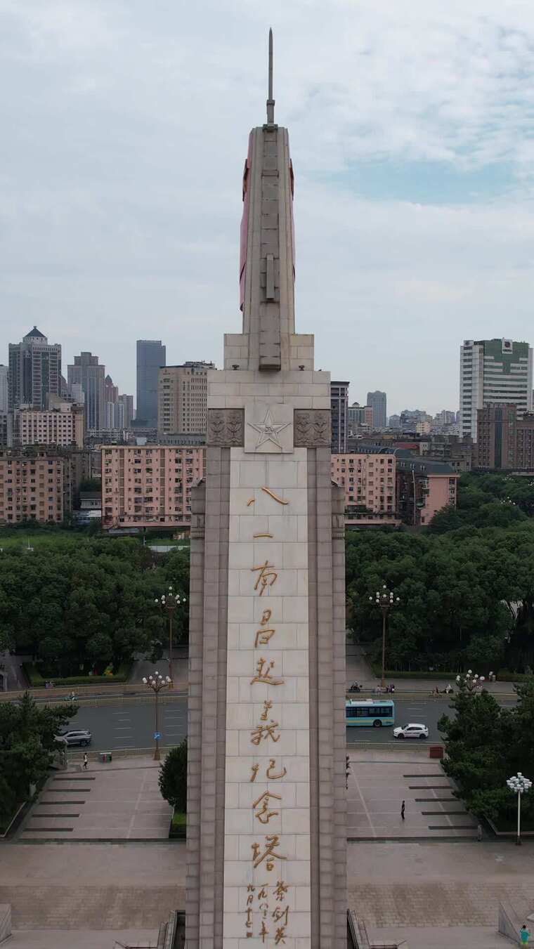 南昌八一南昌起义纪念塔