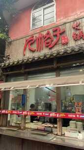 龙巷子火锅店的店面外观及内部陈设