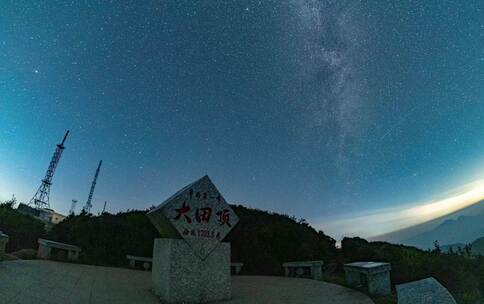 大田顶银河星空延时