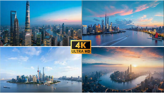 上海航拍东方明珠大气上海4K视频素材