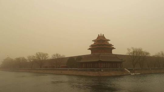 北京沙尘暴下的故宫角楼