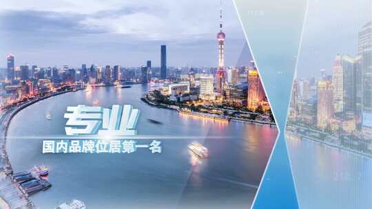 科技片头快闪图文包装企业宣传片预热视频