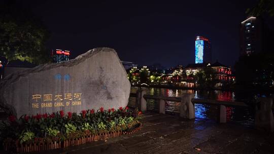 杭州桥西历史文化街区夜景